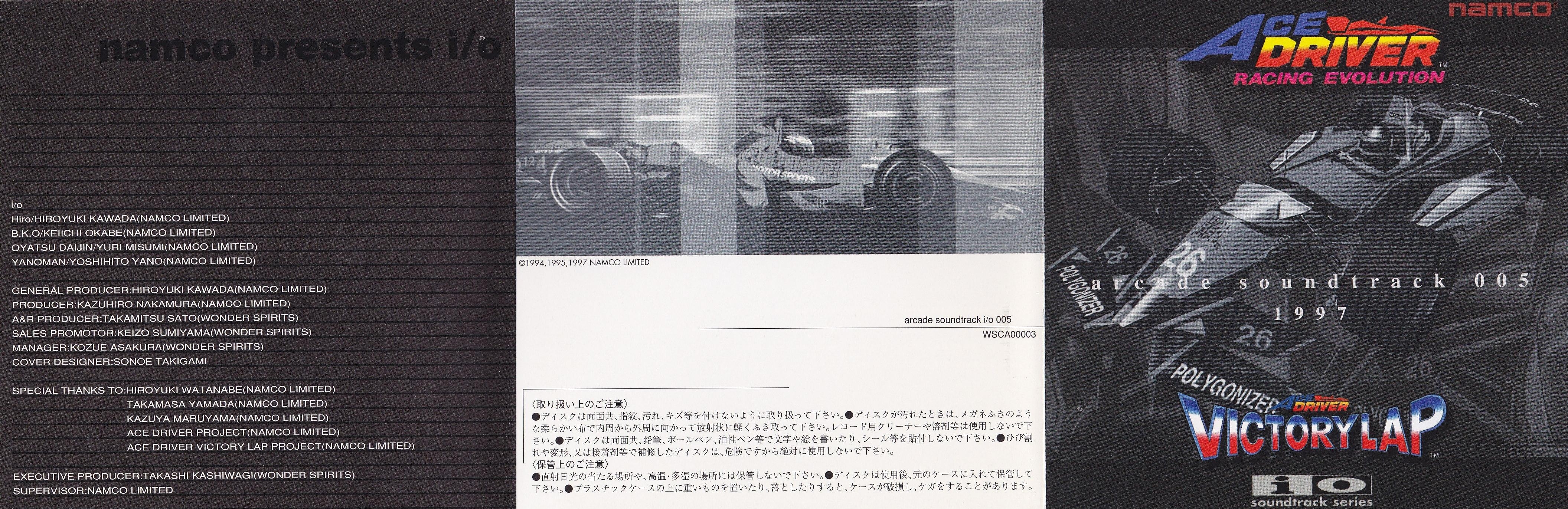 ACE DRIVER Series Arcade Soundtrack 005 (1997) MP3